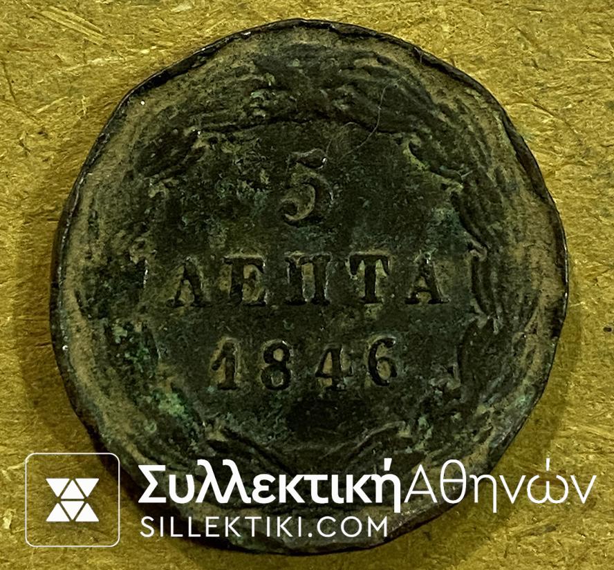 5 Λεπτά 1846 σε χαμηλή κατάσταση